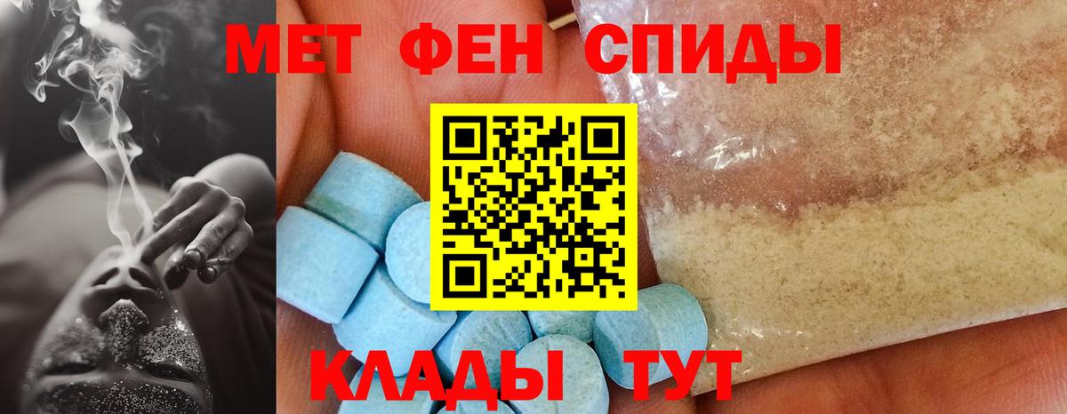 АМФЕТАМИН VHQ Кириши