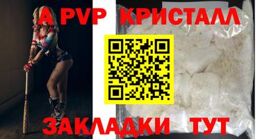 кристаллы Конаково