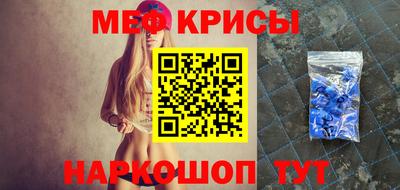 метамфетамин Коммунар