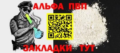 метамфетамин Коммунар