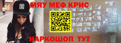 кристаллы Конаково
