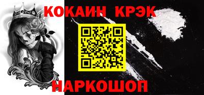 метамфетамин Коммунар