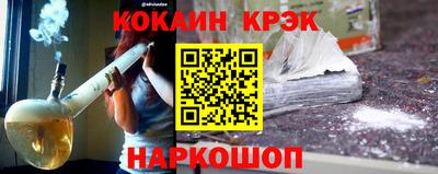 кристаллы Конаково