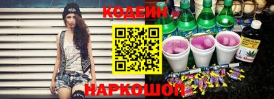 индика Краснокаменск