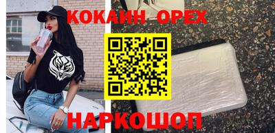 MDMA Premium VHQ Комсомольск-на-Амуре