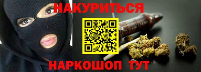 метамфетамин Коммунар
