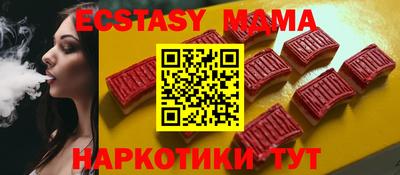 метамфетамин Коммунар