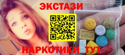 кристаллы Конаково