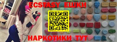 кристаллы Конаково