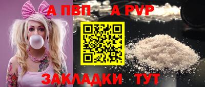 соль ск Краснодар