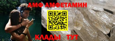 кристаллы Конаково