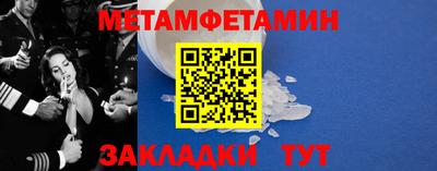 кристаллы Конаково