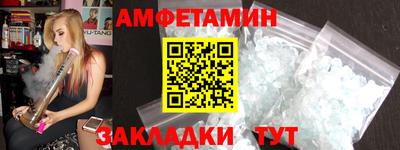 метамфетамин Коммунар
