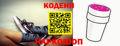 метамфетамин Коммунар