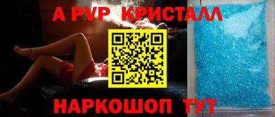 метамфетамин Коммунар