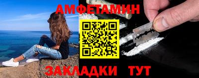 кристаллы Конаково