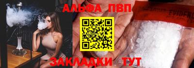 кристаллы Конаково