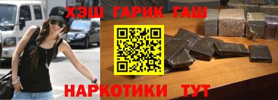 метамфетамин Коммунар