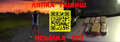 метамфетамин Коммунар