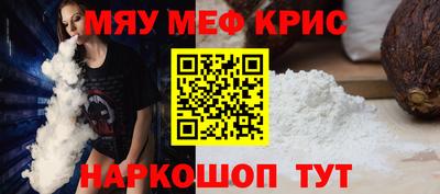 метамфетамин Коммунар