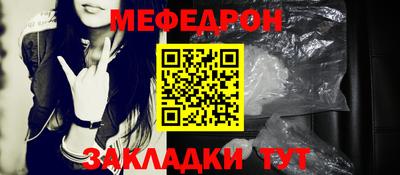 метамфетамин Коммунар
