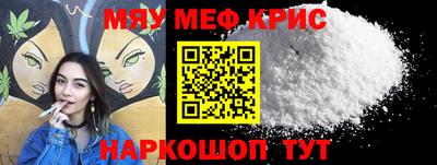 метамфетамин Коммунар