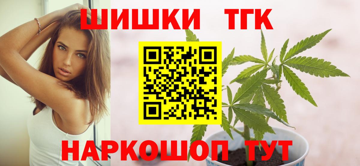 МАРИХУАНА сатива  Вход с VPN  Конопля AK-47  Бошки марихуана сатива  Кириши 