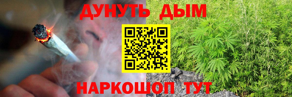 Канабис Amnesia Кириши